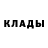 Кетамин ketamine Sadam Jarot