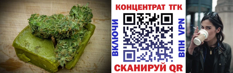 Печенье с ТГК марихуана  Рудня 