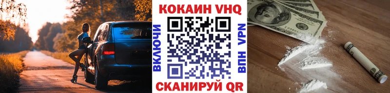 Cocaine 97%  где купить   Рудня 