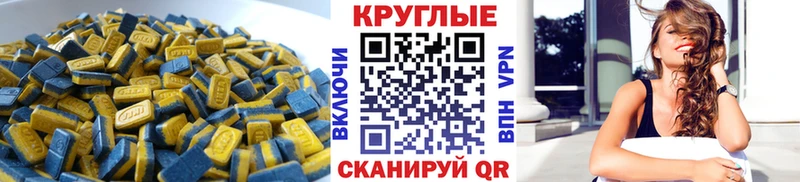 Ecstasy VHQ  mega ссылки  Рудня 