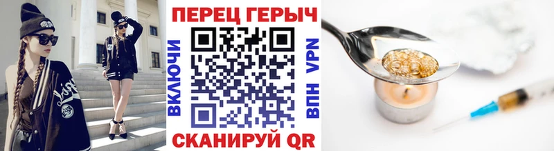 где продают наркотики Рудня Героин хмурый