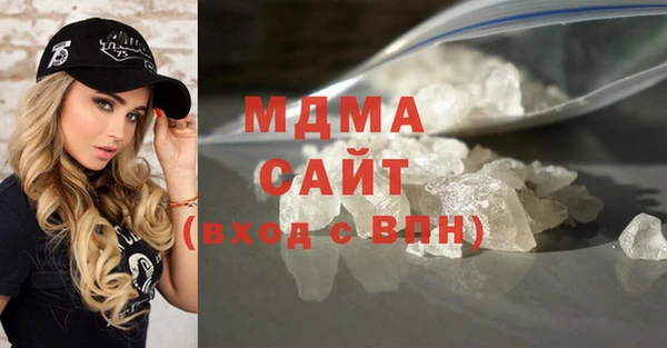 МДМА Белоозёрский