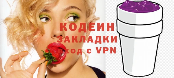 бошки Белокуриха