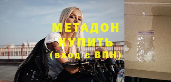 бошки Белокуриха