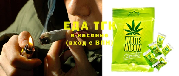 бошки Белокуриха