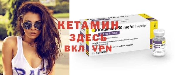 мет Слюдянка