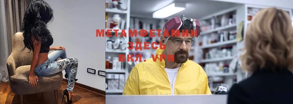 МДМА Белоозёрский