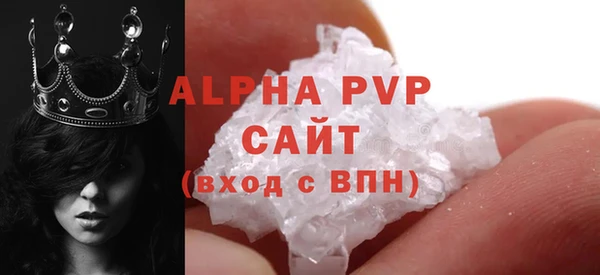mdpv Беломорск