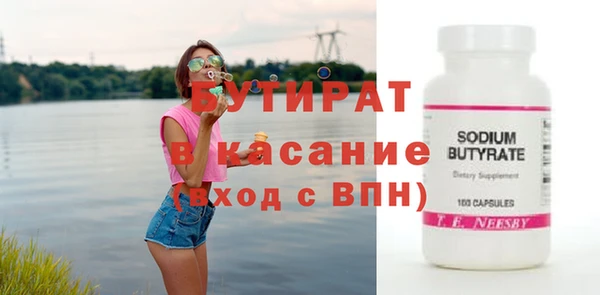 молекула духа Снежногорск