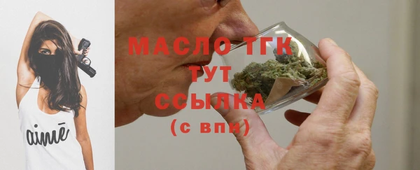 бошки Белокуриха
