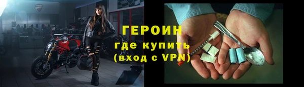 бошки Белокуриха