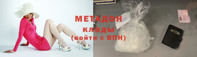 МДМА Белоозёрский
