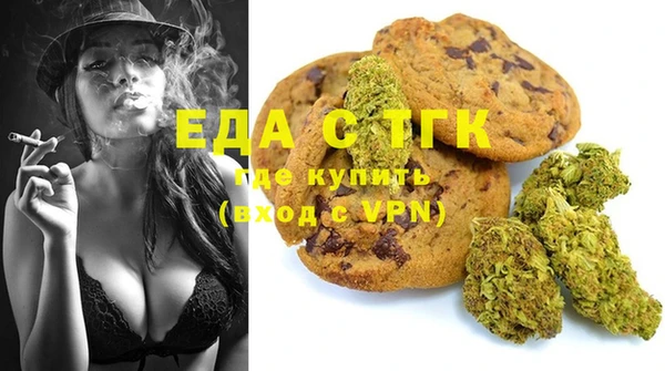 бошки Белокуриха
