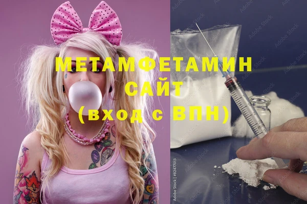 мет Слюдянка