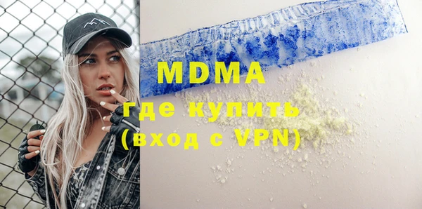 МДМА Белоозёрский