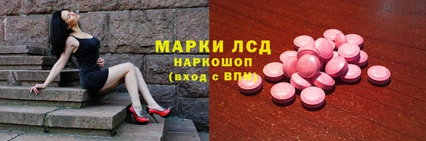 МДМА Белоозёрский