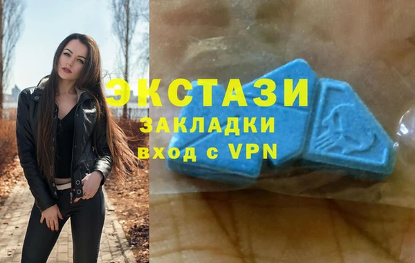 бошки Белокуриха