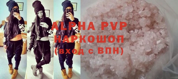 бошки Белокуриха