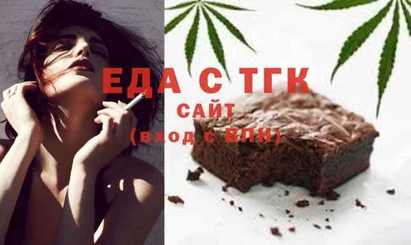 бошки Белокуриха