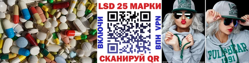 Лсд 25 экстази кислота  Рудня 