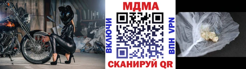 MDMA Molly  где продают   Рудня 