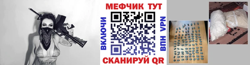ОМГ ОМГ рабочий сайт  Рудня  даркнет состав  МЯУ-МЯУ 4 MMC 