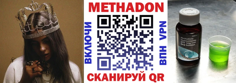 купить наркотики сайты Рудня Метадон methadone
