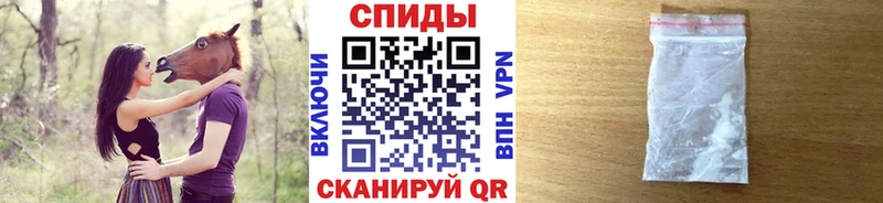 МЕТАМФЕТАМИН мет  Рудня 