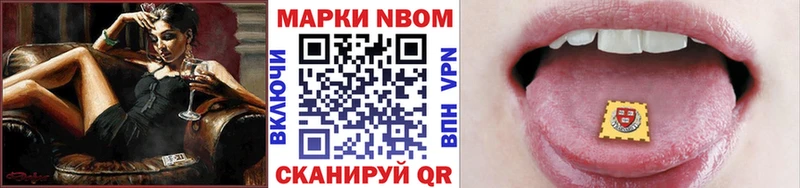 Марки 25I-NBOMe 1500мкг  hydra ТОР  Рудня  где купить  