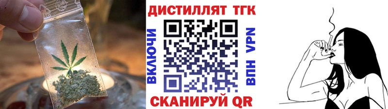 хочу   Рудня  ТГК жижа 