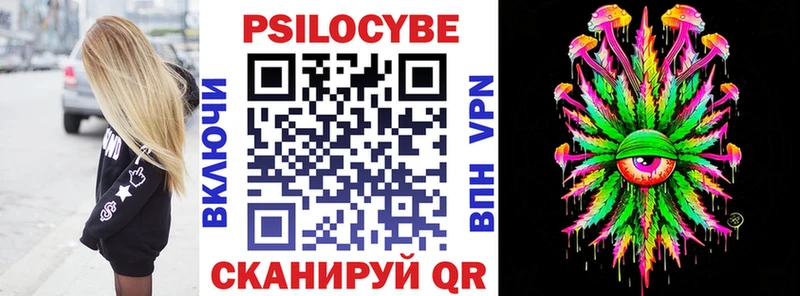 Псилоцибиновые грибы GOLDEN TEACHER Рудня